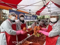 ㈜대유글로벌 노조, 저소득 가구 김장 나눔