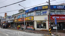 익산시 동산동 간판 새 옷…웃음꽃 활짝