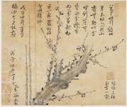 정읍 서화의 맥을 잇다