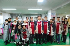 검찰청 군산지청·법무부 범죄예방 군산지구, 사랑 나눔 무료 급식 봉사