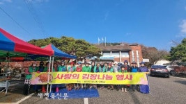 익산 용안면 새마을부녀회, 김장김치로 전하는 이웃 사랑