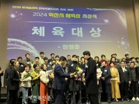 2024 익산시 체육상, 대상에 익산시청 펜싱부 권영준 선수