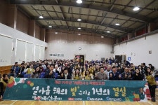 무주장애인·노인종합복지관 개관 19주년 기념식 및 작품발표회