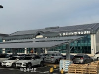완주군 농업기술센터 탄소중립 건물로 대변신