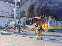 전주 평화동 광고회사서 불...인명피해 없어