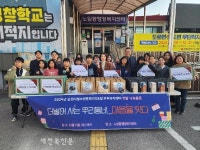 남원시청소년문화의집 청소년들, 어려운 이웃과 온기 나눔
