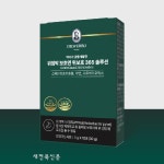 닥터웨르보, ‘위점막 보호엔 위보호 365 솔루션’ 런칭