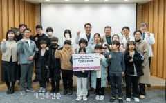 기독학교 아이들 ‘재활병원 설립 써주세요’ 기부 손길