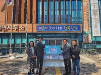 장수골프리조트, 계남면에 돼지고기와 성금 기탁