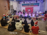 익산 삼성동주민자치회, 어른이 크리스마스 성료