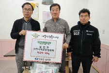 무주군 설천면 주민들 이웃돕기 앞장