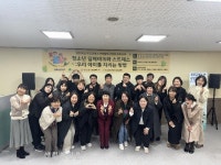 무주군청소년상담복지센터 부모 교육