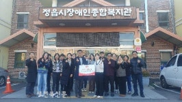 ㈜하림 정읍공장, 정성 담은 기부로 정읍에 따뜻한 온기 전달