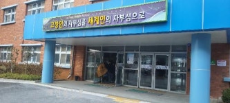 고창중학교, 영광 옥당중 교직원 반겨