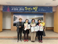 고창장애인자립생활지원센터, 송년의 밤