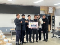 고창 심원면, 연말연시 기부릴레이