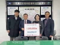 고창 대성농협, 성송면에 100만원 이웃돕기