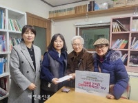임실군북부권노인복지관, 전원지역아동센터에 기부금 전달