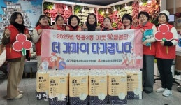 익산 영등2동, 사랑 나누고 건강 더하는 돌봄 서비스