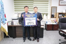 연초부터 이어진 장학금 기부… 정읍 미래 키우는 밑거름