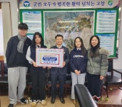 고창군 심원중, 플리마켓 수익금 이웃사랑 위한 성금기탁