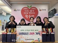 익산 진경여자고등학교, 음악회로 지역 사랑 실천