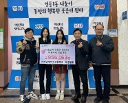 이리남성여고 학생들, 영등1동에 훈훈한 겨울 선물