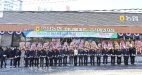 익산농협 동산제일지점 개점