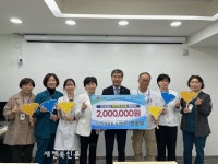 전주병원·호성전주병원 간호부, 백만천사 1호 기부