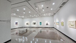 무주군 최북미술관 기획 전시회