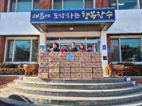 장수군 계북면 생활개선회, 사랑의 쌀국수 30상자 기탁