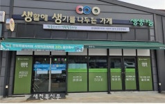 전북산 설 성수품 40% 할인