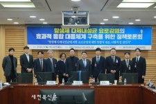 박희승 의원 항생제 다제내성균 요로감염 대응 정책토론회 개최