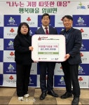 군산시 민간어린이집연합회와 임피면 제일교회, 이웃사랑 성금 기탁 훈훈