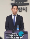 ‘잘먹고 잘사는 익산! 시민과 함께’ 프로젝트 가동