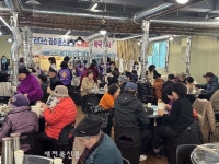 익산 리더스라이온스클럽, 떡국 나눔 봉사