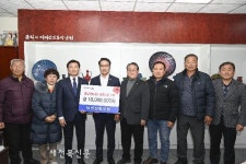 남원산림조합, 춘향장학기금 1,000만원 기부