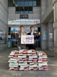 지오구조안전진단, 고창 성내면에 이웃돕기 백미 30포 기탁