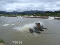 정읍시, 내수면 양식업 경쟁력 강화