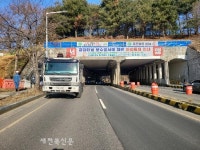 군산 금강터널 보수공사… 6월까지 차량 통제 협조 요청