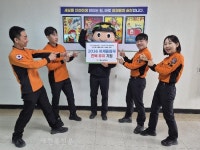 장수소방서, 2036 하계올림픽 전북 유치기원 챌린지 동참