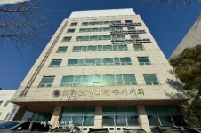 대한노인회 전주시지회 건물