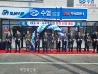 군산시수협, 지곡동지점 통합 이전 개점… 지역 금융 중심지로 새 도약