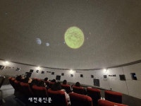 남원항공우주천문대, 신규 4D풀돔영상물 도입