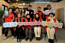 익산 영등2동, 착한가게 3곳 동참 나눔 문화 확산