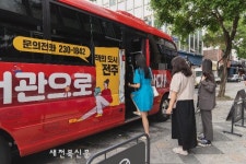 책 보고, 문화 체험도 하고…전주도서관 여행 출발