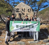 완주군청소년수련관, 자기도전포상제 탐험 성료