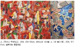 웅장하고 숭고한 그림으로 추는 춤