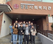 정읍사회복지관, 사회복지관 평가 A등급 획득