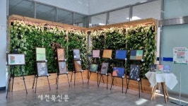 남원시 향교동작은도서관, 그림책 원화 전시